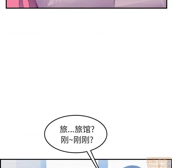 妈妈是女大学生 妈妈是女大学生 25 第70页