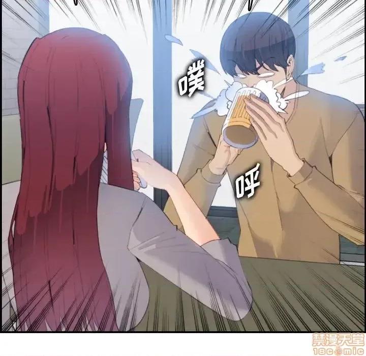 妈妈是女大学生 妈妈是女大学生 25 第73页