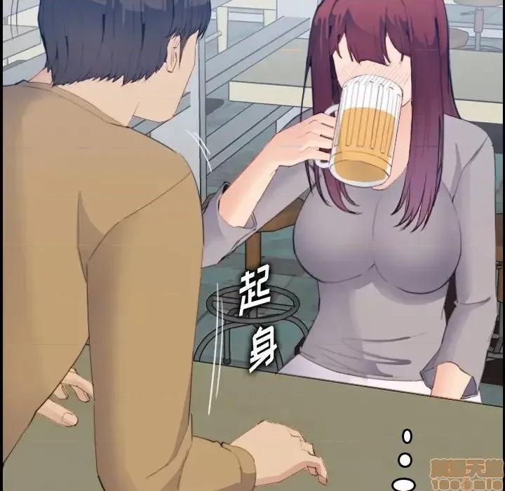 妈妈是女大学生 妈妈是女大学生 25 第75页