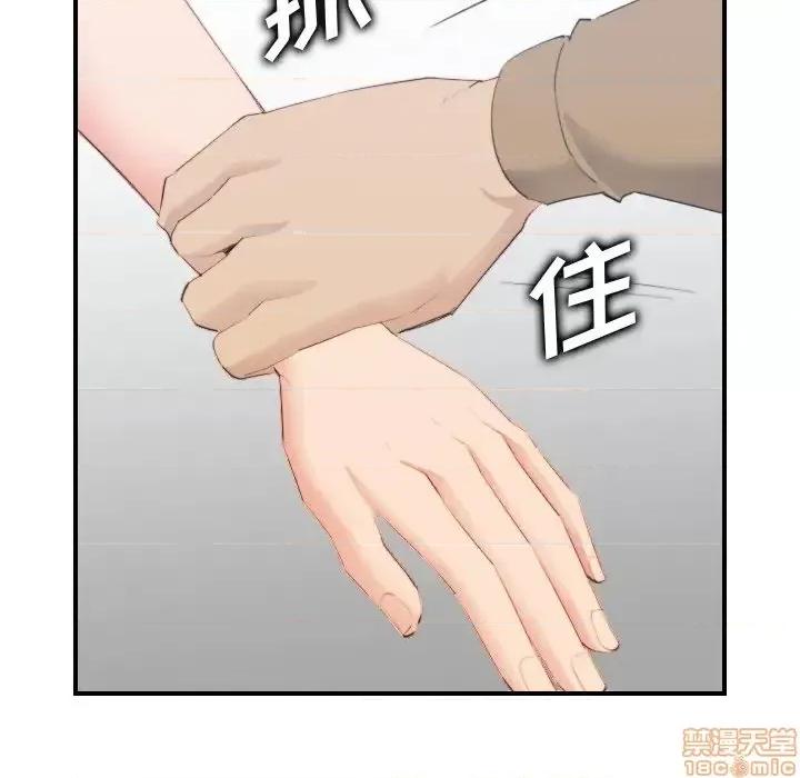 妈妈是女大学生 妈妈是女大学生 25 第79页