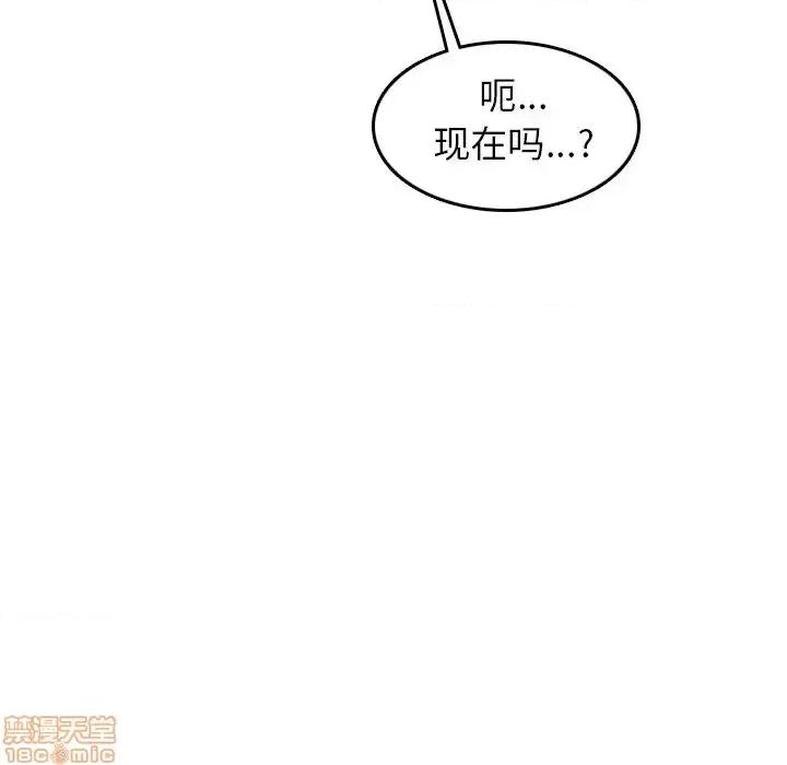 妈妈是女大学生 妈妈是女大学生 25 第82页
