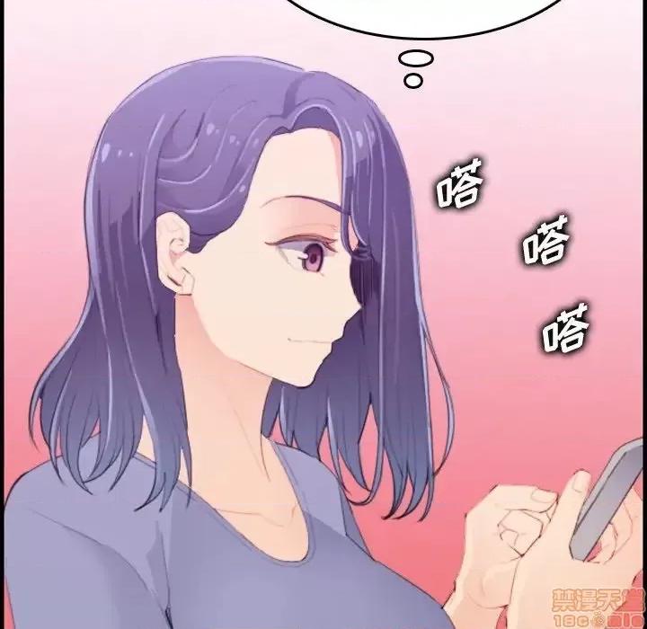 妈妈是女大学生 妈妈是女大学生 25 第102页