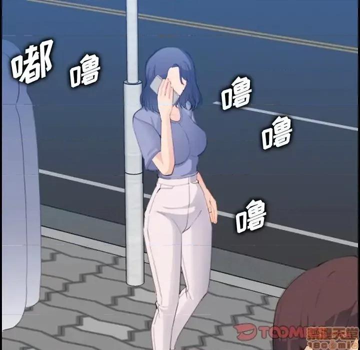 妈妈是女大学生 妈妈是女大学生 25 第104页