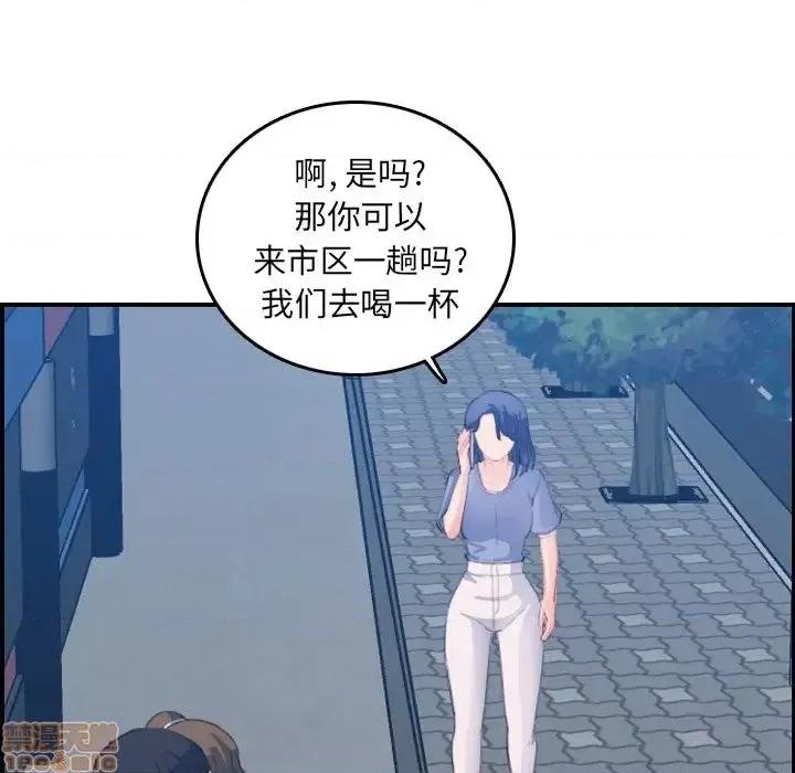 妈妈是女大学生 妈妈是女大学生 25 第109页