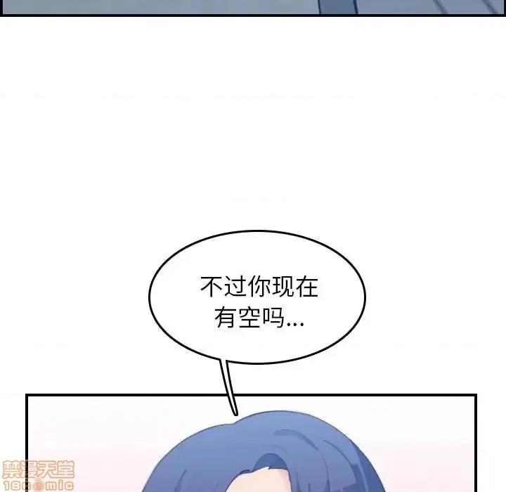 妈妈是女大学生 妈妈是女大学生 25 第111页