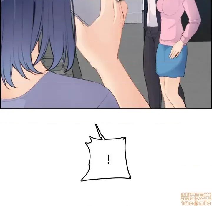 妈妈是女大学生 妈妈是女大学生 25 第114页