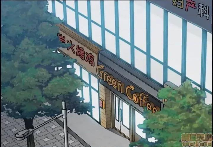 妈妈是女大学生 妈妈是女大学生 26 第4页