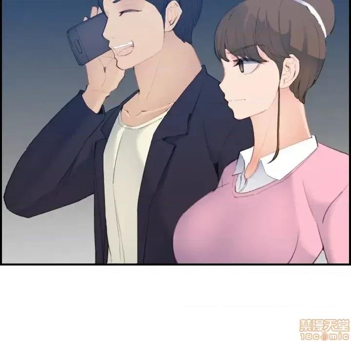 妈妈是女大学生 妈妈是女大学生 26 第8页