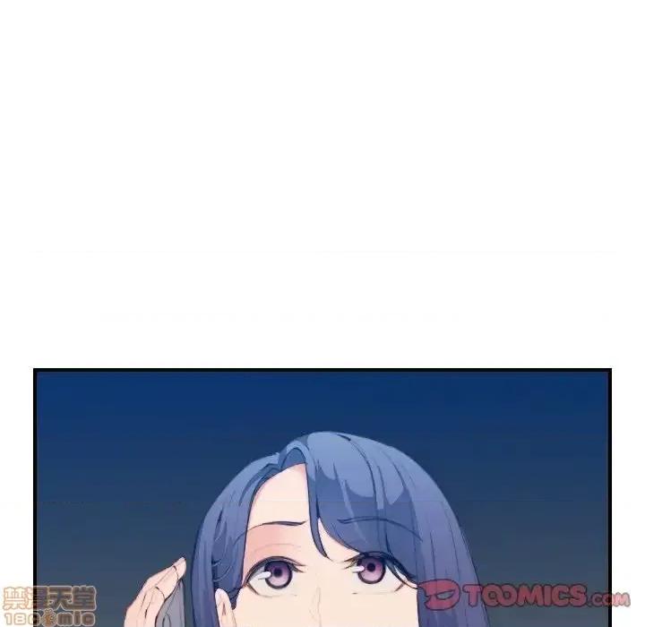 妈妈是女大学生 妈妈是女大学生 26 第9页