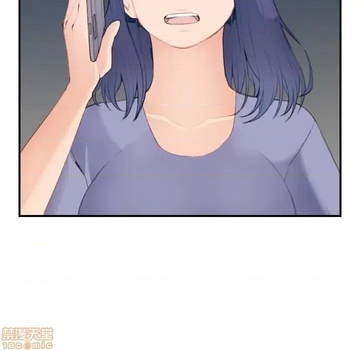 妈妈是女大学生 妈妈是女大学生 26 第10页