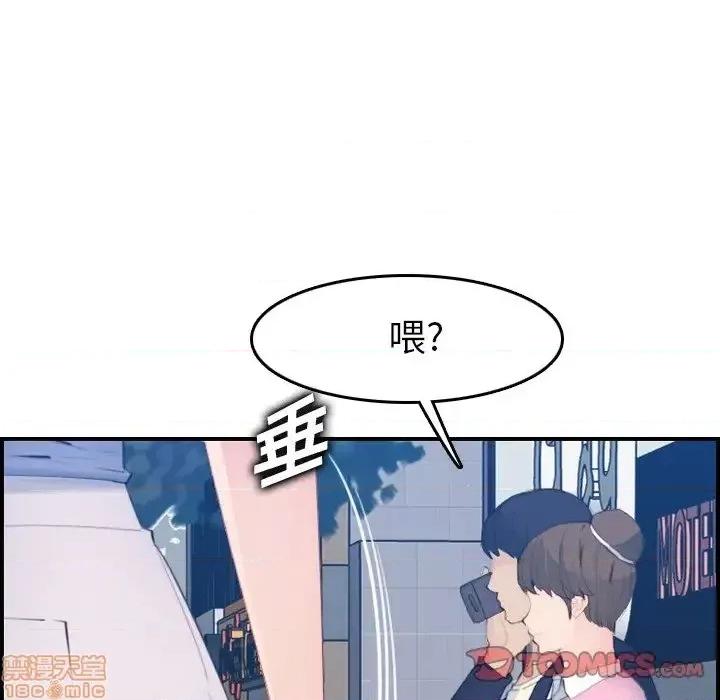 妈妈是女大学生 妈妈是女大学生 26 第15页