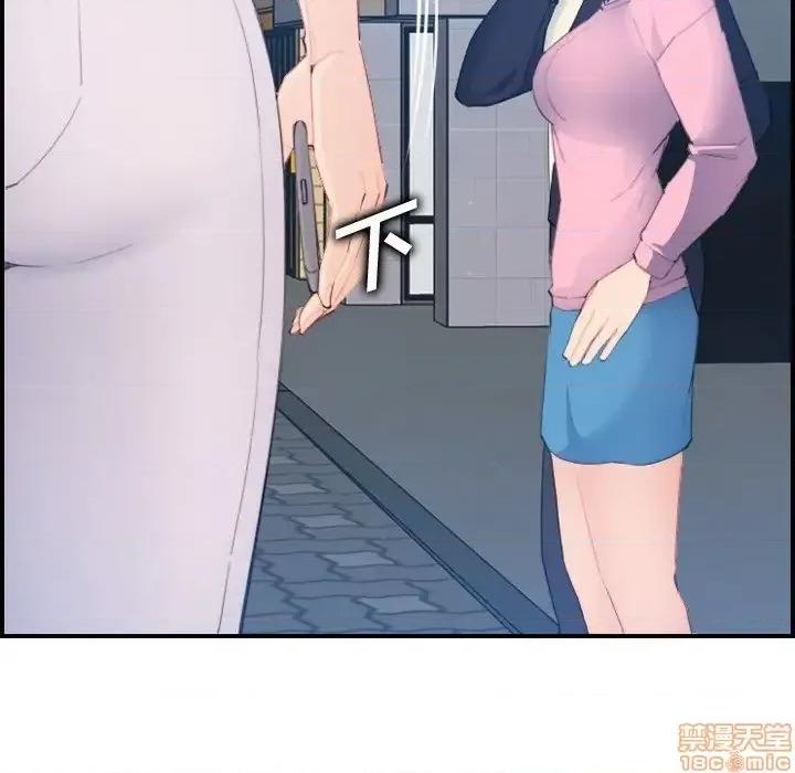 妈妈是女大学生 妈妈是女大学生 26 第16页