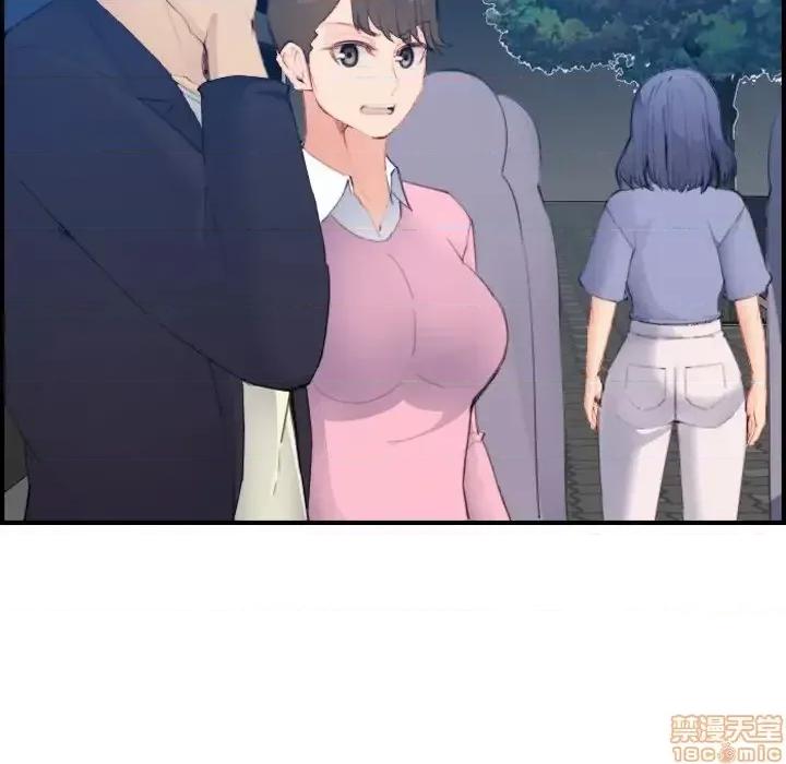 妈妈是女大学生 妈妈是女大学生 26 第20页