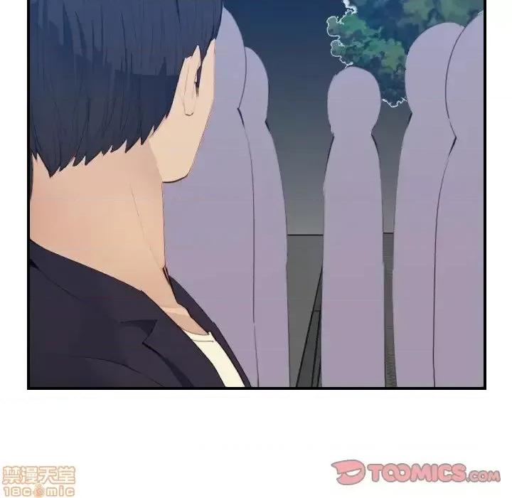 妈妈是女大学生 妈妈是女大学生 26 第27页