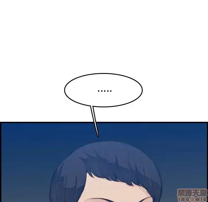 妈妈是女大学生 妈妈是女大学生 26 第28页
