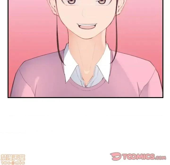 妈妈是女大学生 妈妈是女大学生 26 第33页