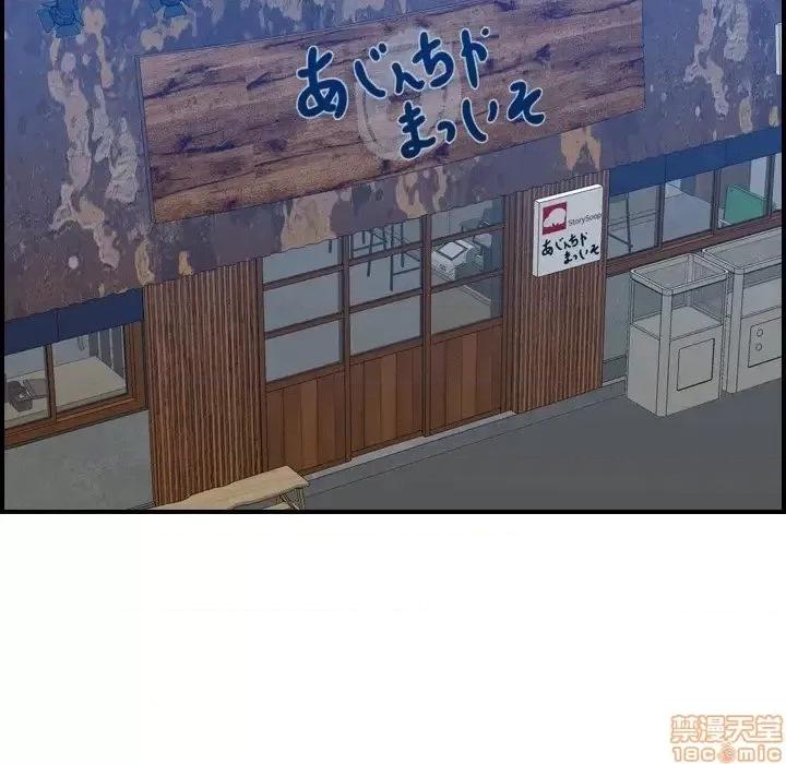 妈妈是女大学生 妈妈是女大学生 26 第40页