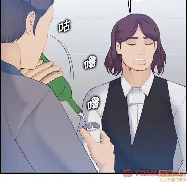 妈妈是女大学生 妈妈是女大学生 26 第45页