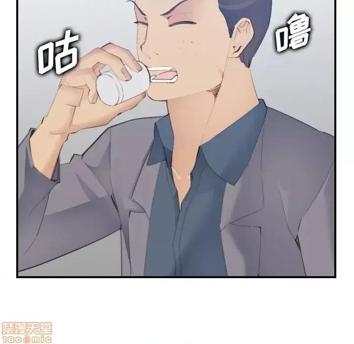 妈妈是女大学生 妈妈是女大学生 26 第47页