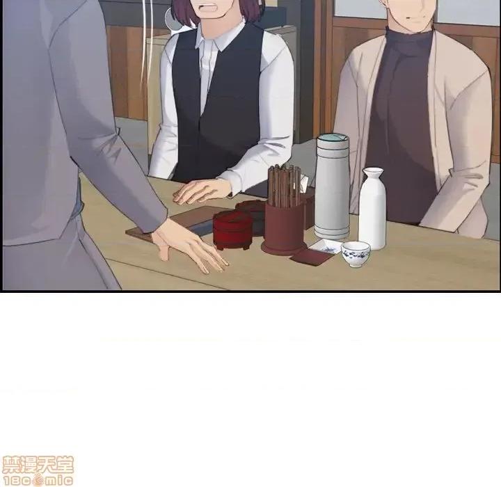 妈妈是女大学生 妈妈是女大学生 26 第49页