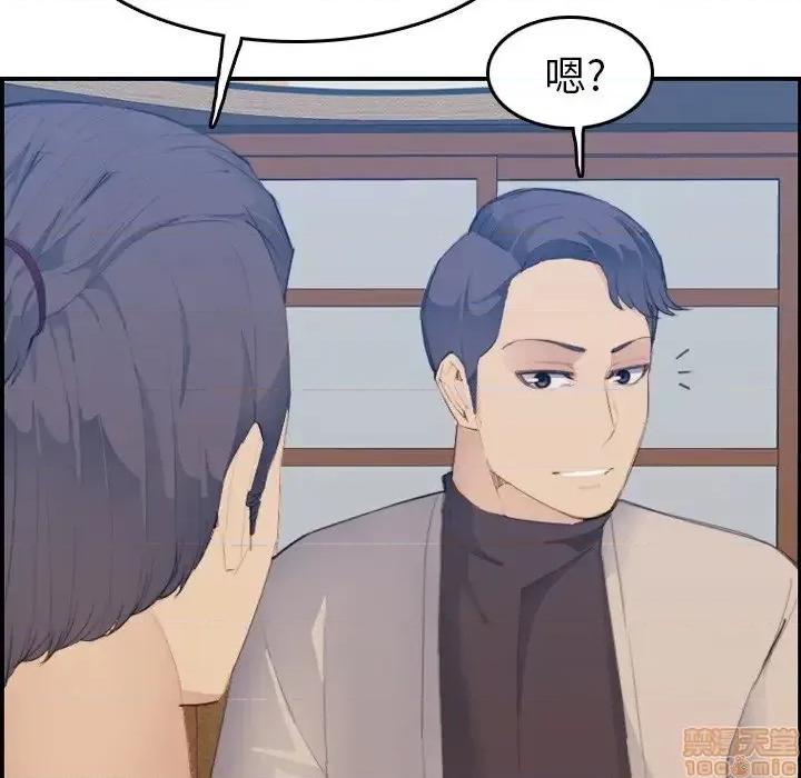 妈妈是女大学生 妈妈是女大学生 26 第52页