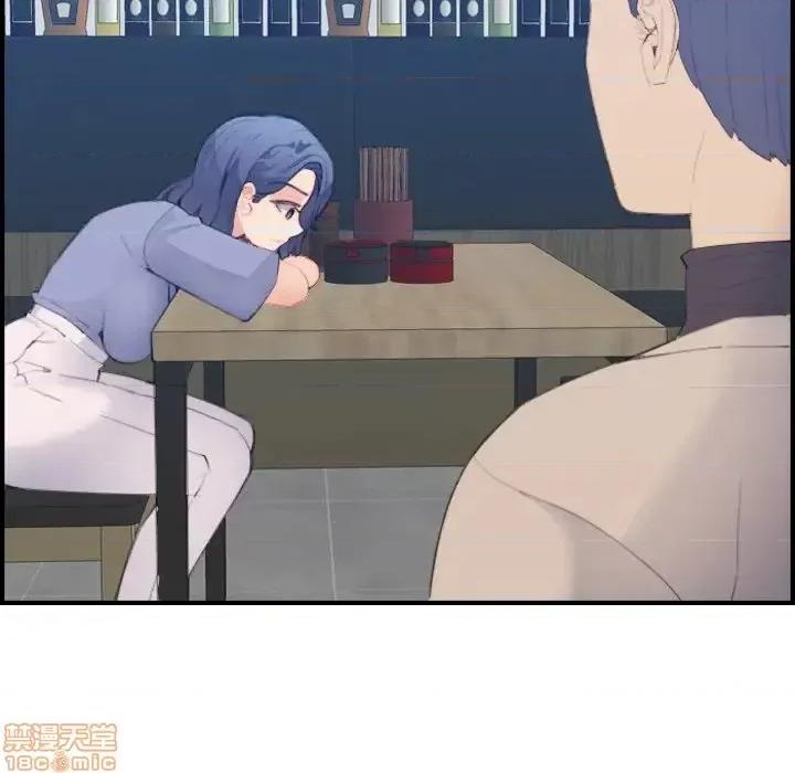 妈妈是女大学生 妈妈是女大学生 26 第58页