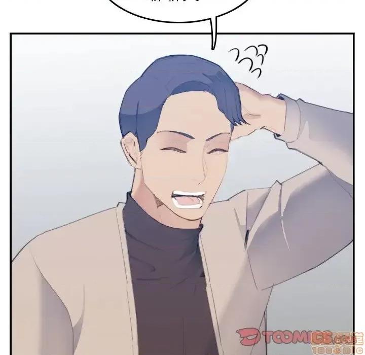 妈妈是女大学生 妈妈是女大学生 26 第69页