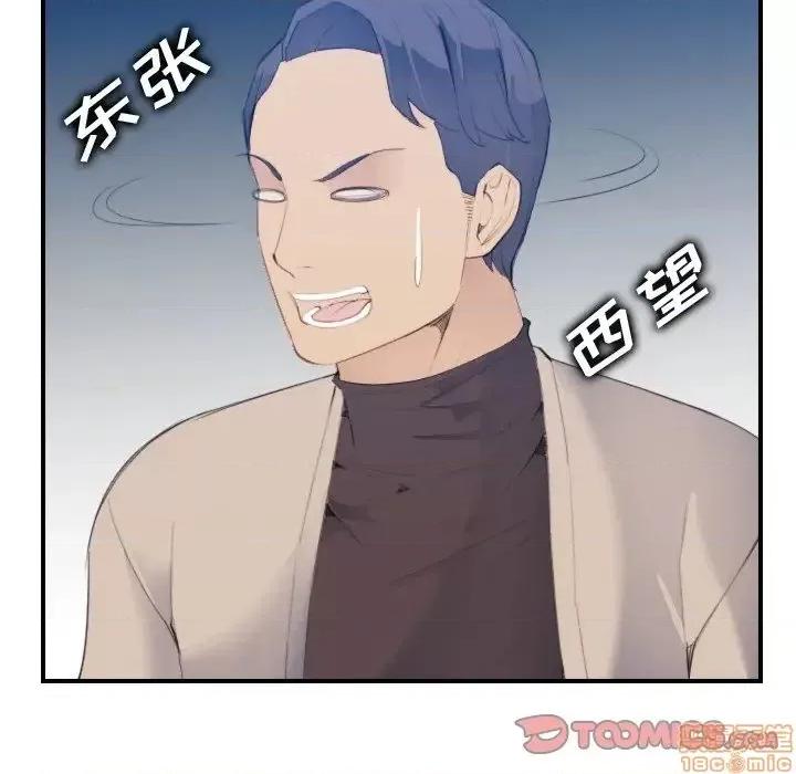妈妈是女大学生 妈妈是女大学生 26 第75页
