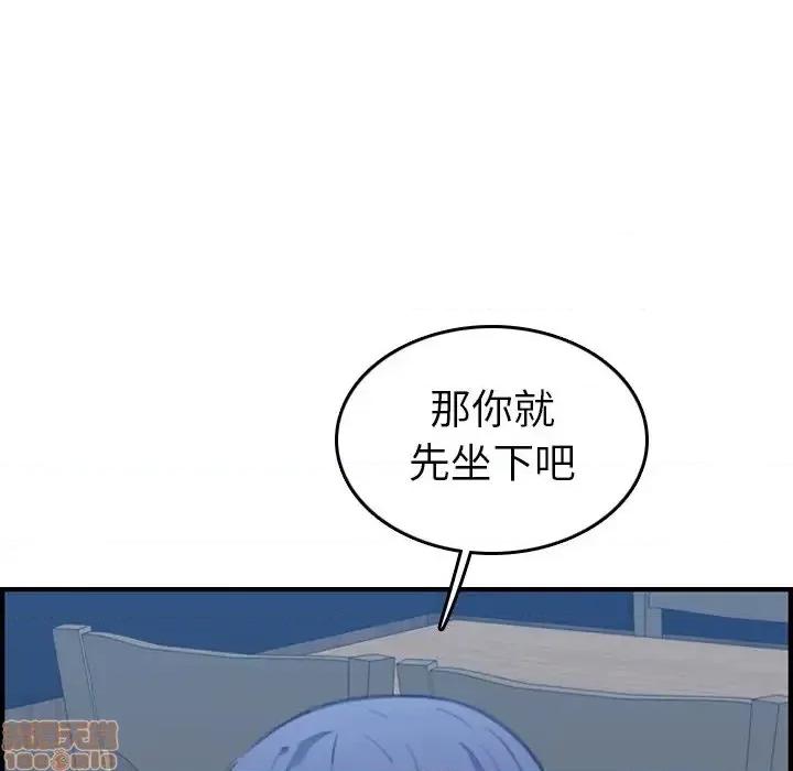 妈妈是女大学生 妈妈是女大学生 26 第76页