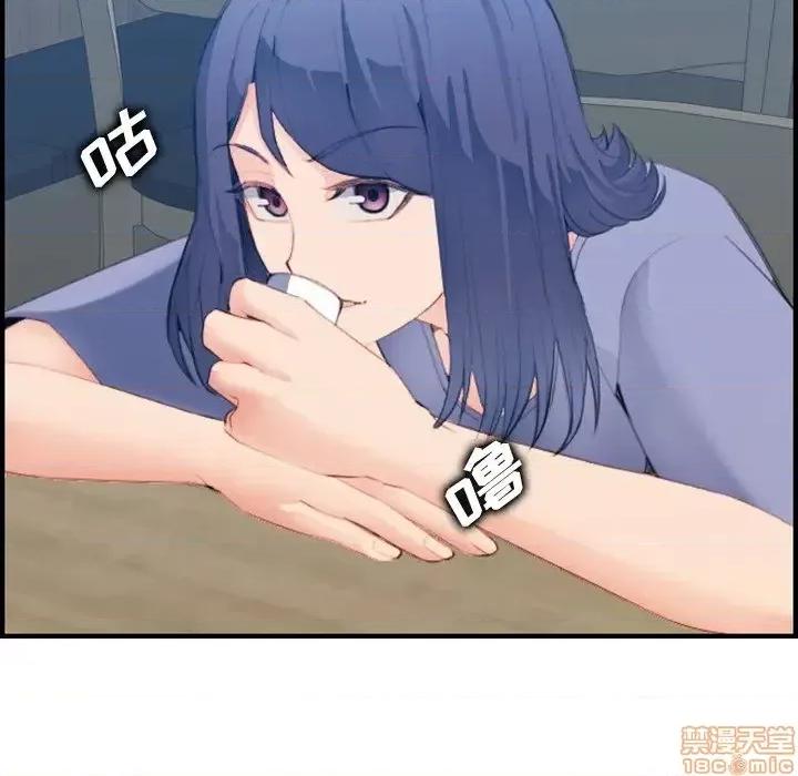 妈妈是女大学生 妈妈是女大学生 26 第77页