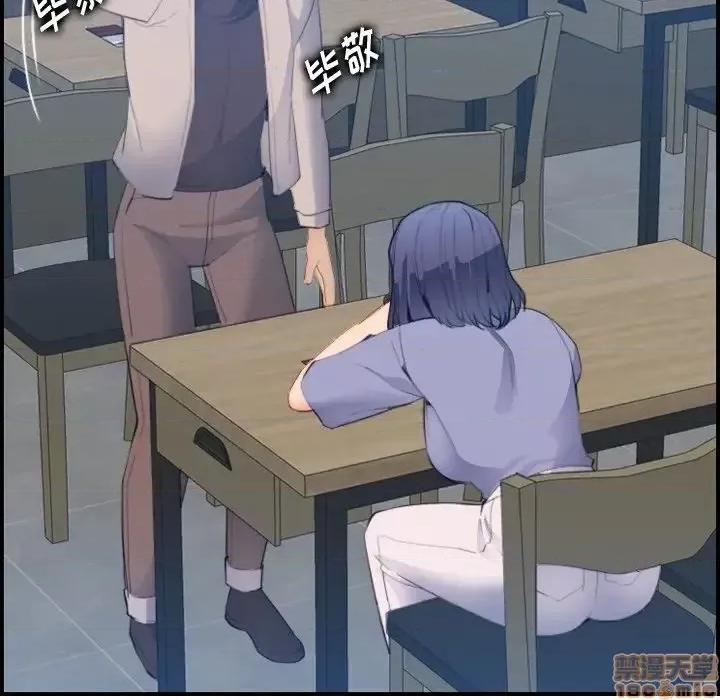 妈妈是女大学生 妈妈是女大学生 26 第79页
