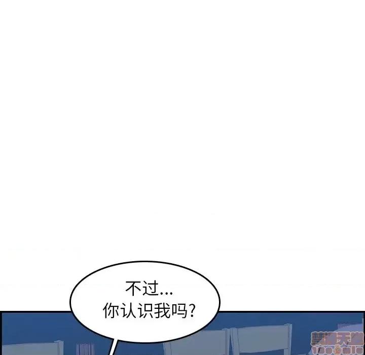 妈妈是女大学生 妈妈是女大学生 26 第80页