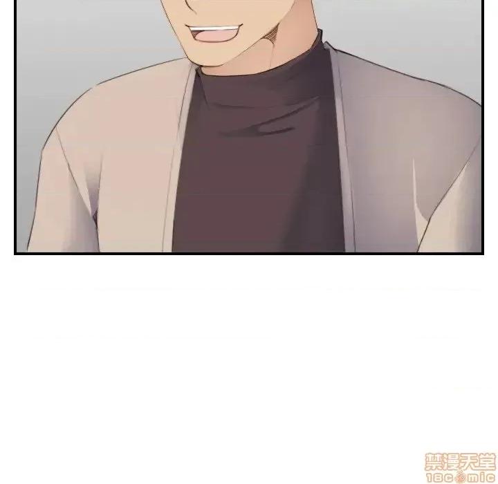妈妈是女大学生 妈妈是女大学生 26 第83页