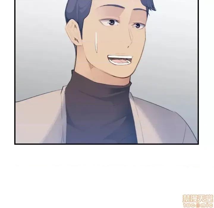 妈妈是女大学生 妈妈是女大学生 26 第90页