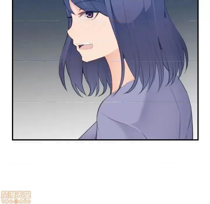 妈妈是女大学生 妈妈是女大学生 26 第96页