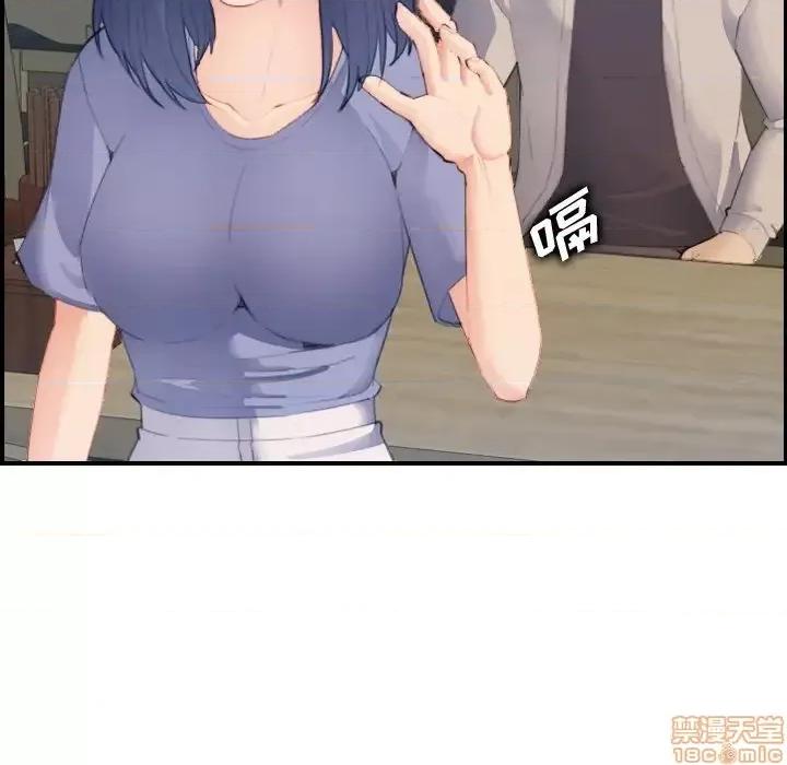 妈妈是女大学生 妈妈是女大学生 26 第98页