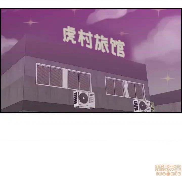 妈妈是女大学生 妈妈是女大学生 26 第102页