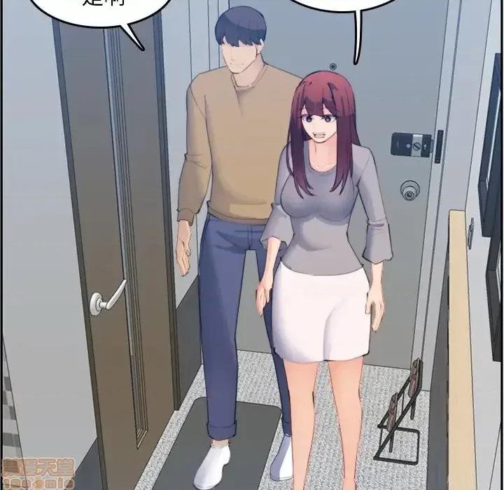 妈妈是女大学生 妈妈是女大学生 26 第113页