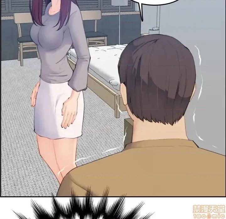 妈妈是女大学生 妈妈是女大学生 26 第119页