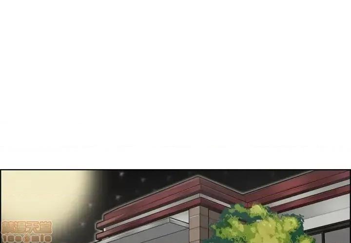 妈妈是女大学生 妈妈是女大学生 27 第4页