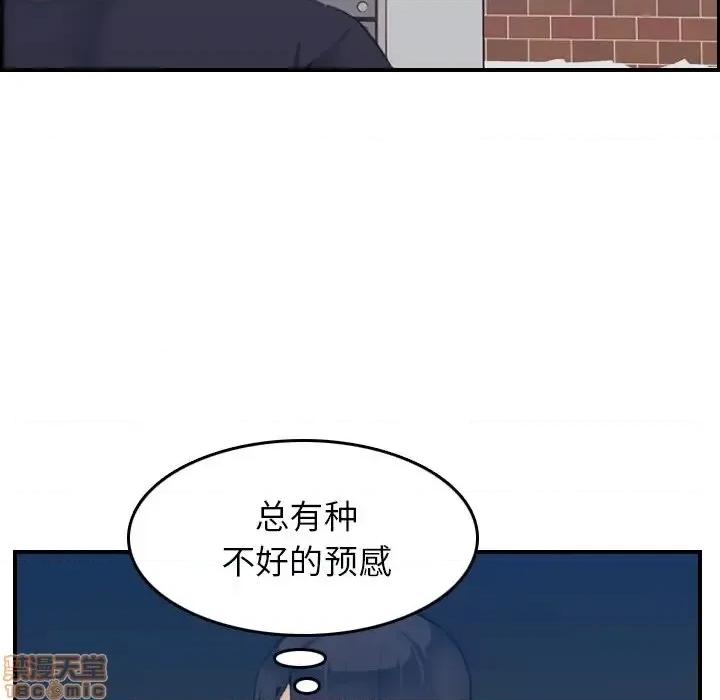 妈妈是女大学生 妈妈是女大学生 27 第11页