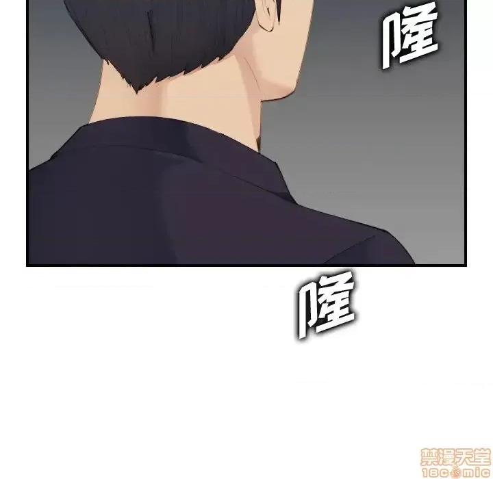 妈妈是女大学生 妈妈是女大学生 27 第14页