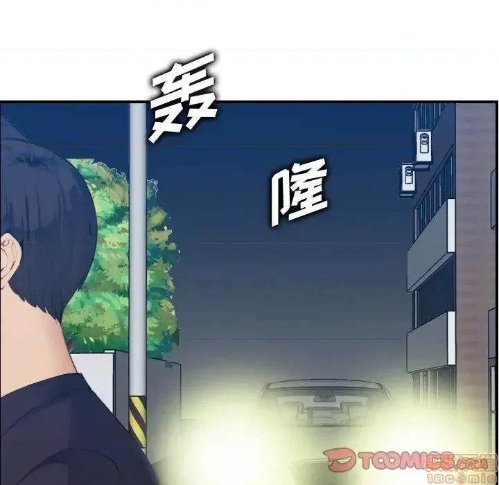 妈妈是女大学生 妈妈是女大学生 27 第15页