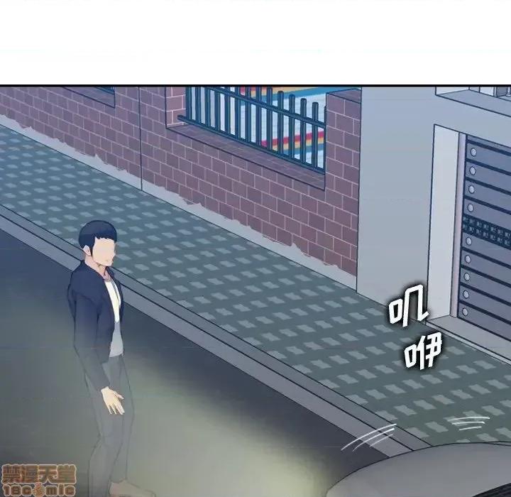 妈妈是女大学生 妈妈是女大学生 27 第17页