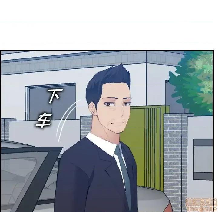 妈妈是女大学生 妈妈是女大学生 27 第19页