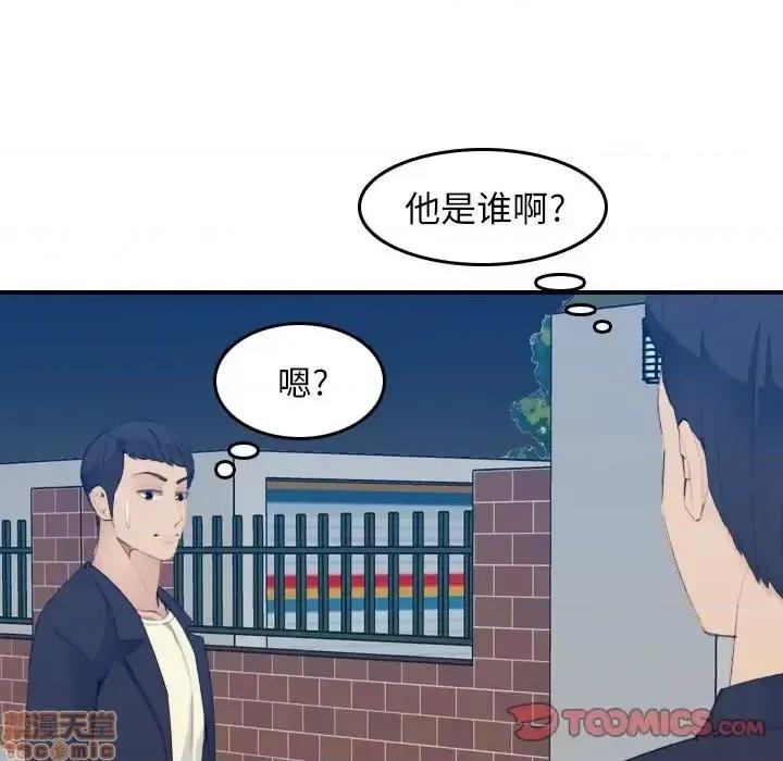 妈妈是女大学生 妈妈是女大学生 27 第21页