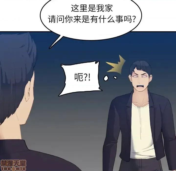 妈妈是女大学生 妈妈是女大学生 27 第25页