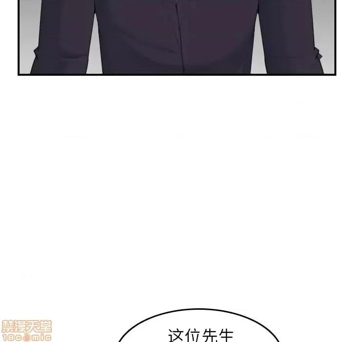 妈妈是女大学生 妈妈是女大学生 27 第28页