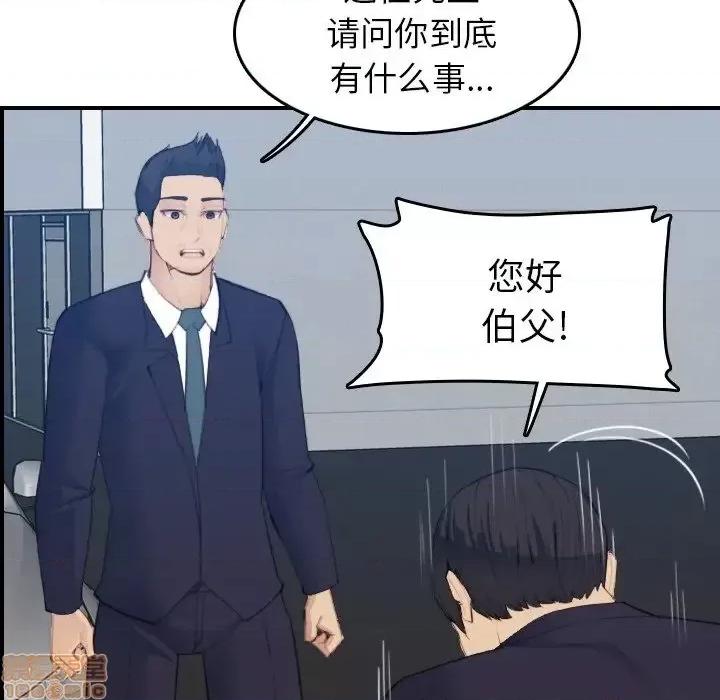 妈妈是女大学生 妈妈是女大学生 27 第29页