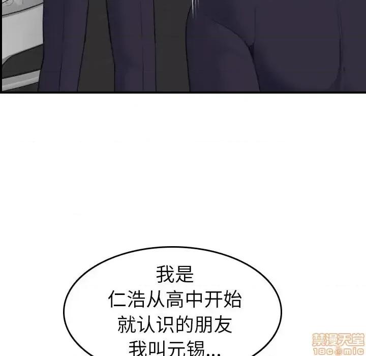妈妈是女大学生 妈妈是女大学生 27 第30页